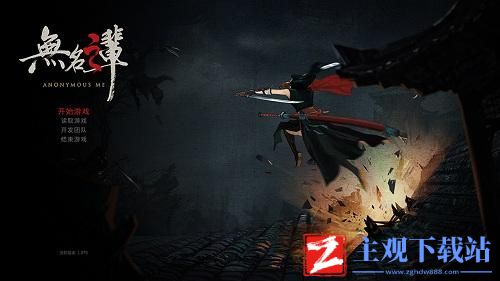 无名之辈觉醒石在哪里获取