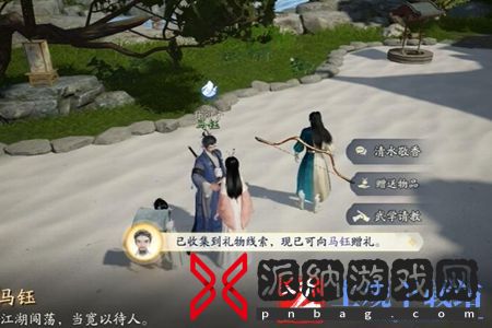射雕手游马钰结识攻略