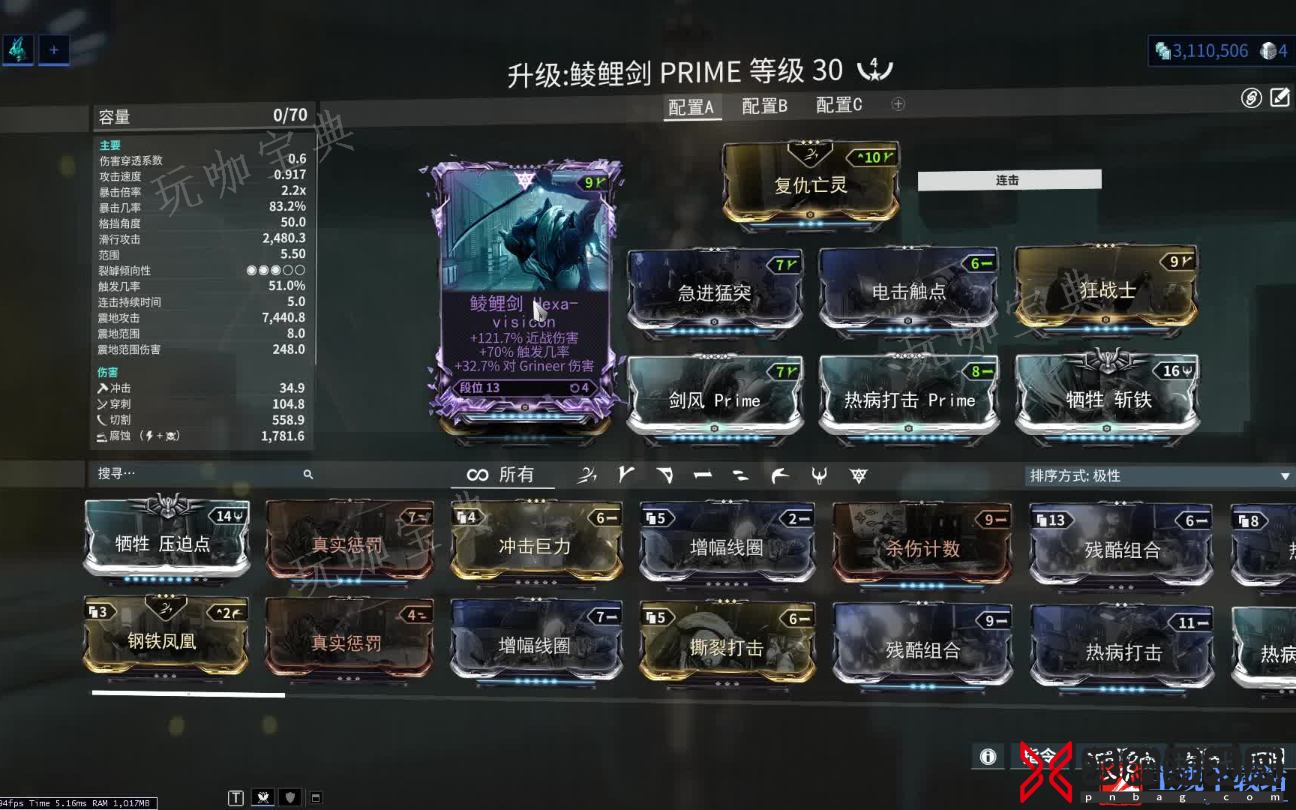 《星际战甲》每天必做任务怎么做