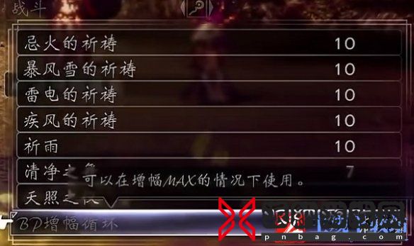 《八方旅人2》全战斗职业介绍