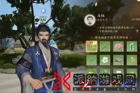 射雕手游马钰结识攻略