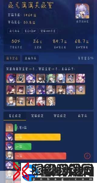 崩坏星穹铁道VS原神配置要求大揭秘