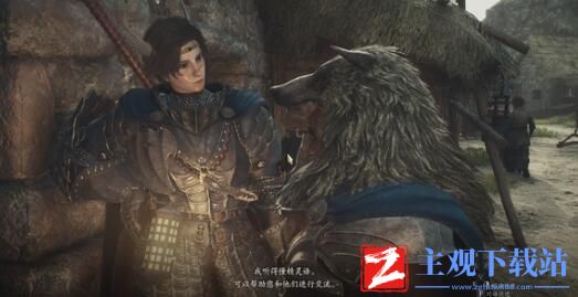 龙之信条2王城宝物库无伤进入方法