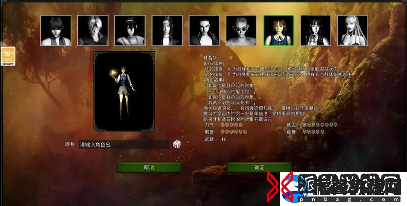 原创红月战神职业怎么选