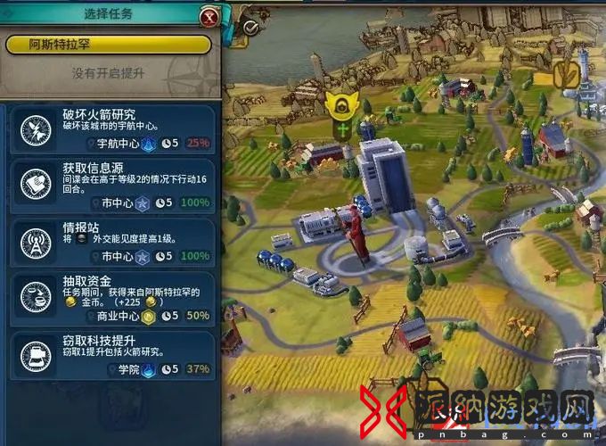文明6英国适合什么胜利