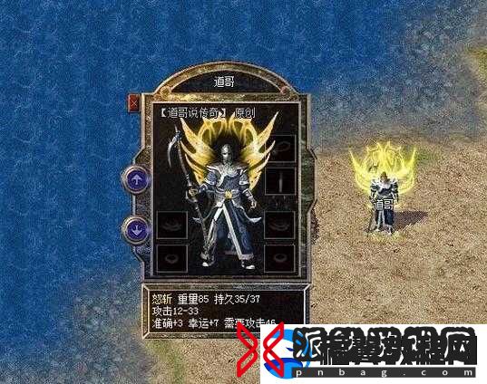 铸铁X