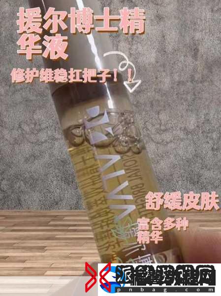 精华液一区二区区别正大量招募优质女主播-1.-精华液品牌女主播招募-打造璀璨直播间！