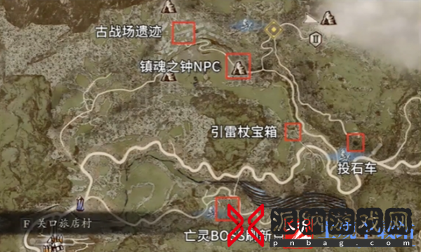 龙之信条2独眼巨人之盔怎么获得