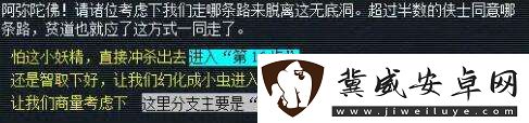 梦幻西游无底洞副本怎么过