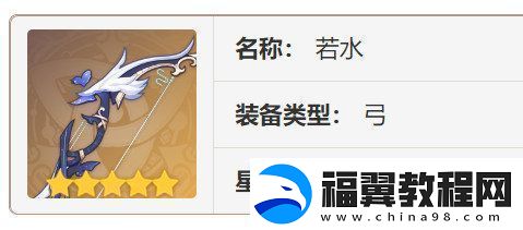 原神欧洛伦如何培养
