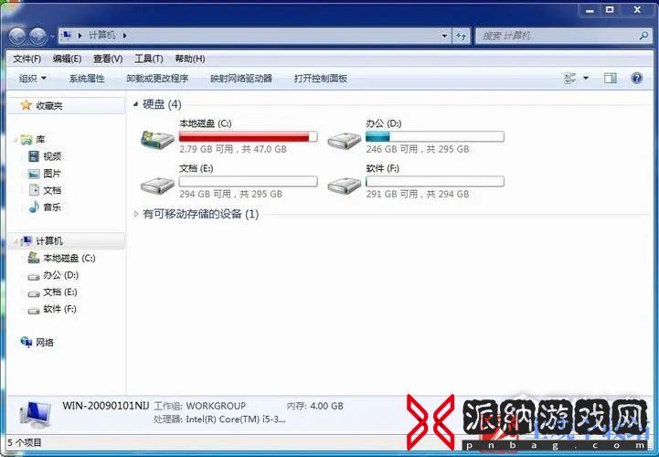 清理c盘休眠文件方法