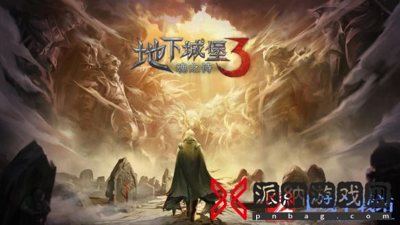 地下城堡3结晶矮人哪里多