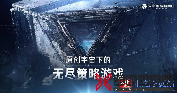 《无尽的拉格朗日》礼包码一览2024