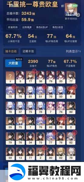 崩坏星穹铁道VS原神配置要求大揭秘