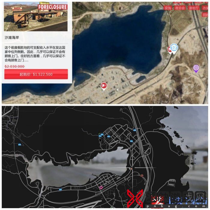 《侠盗猎车手gta5》回收站在哪