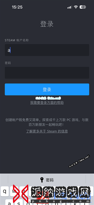 steam手机版怎么扫描二维码