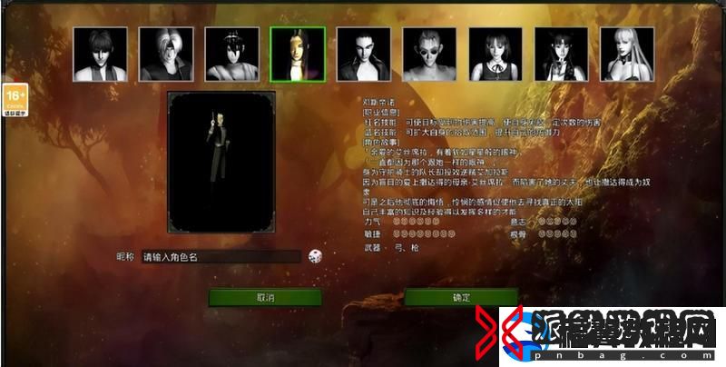 原创红月战神职业怎么选