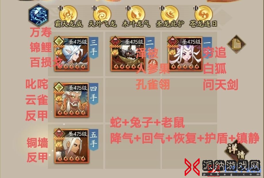 神仙道3新区梭哈魔女玩法策略一览