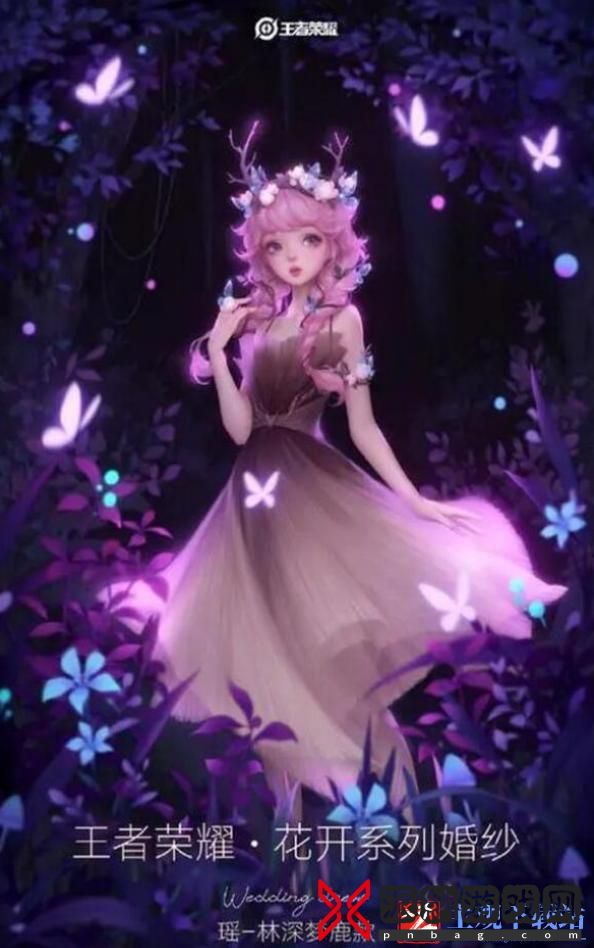 王者荣耀花开系列婚纱怎么购买