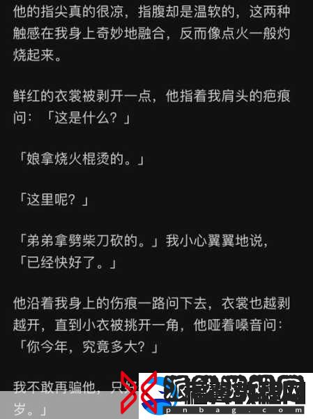 男生女生嗟嗟嗟很痛无**原因