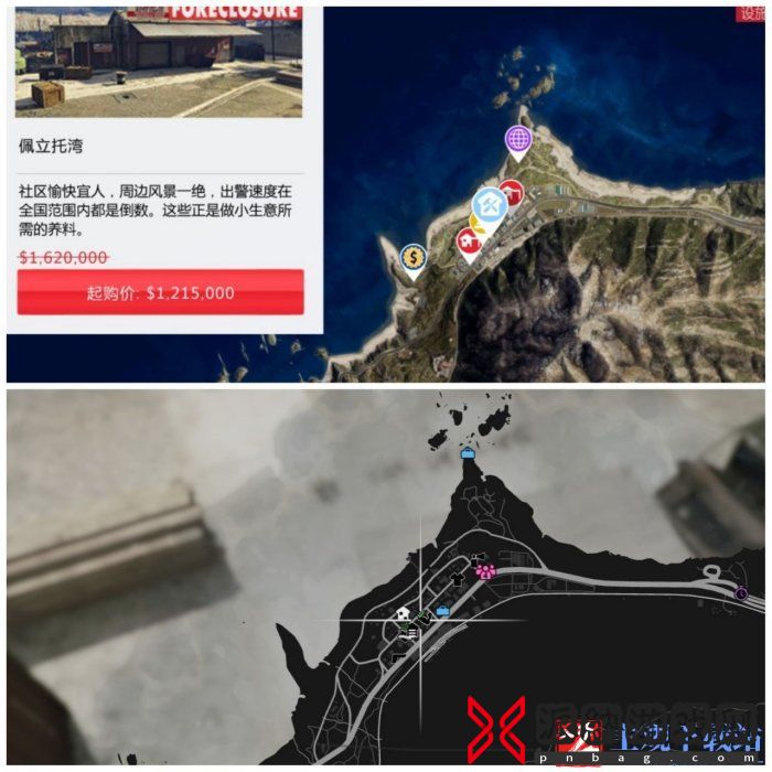 《侠盗猎车手gta5》回收站在哪