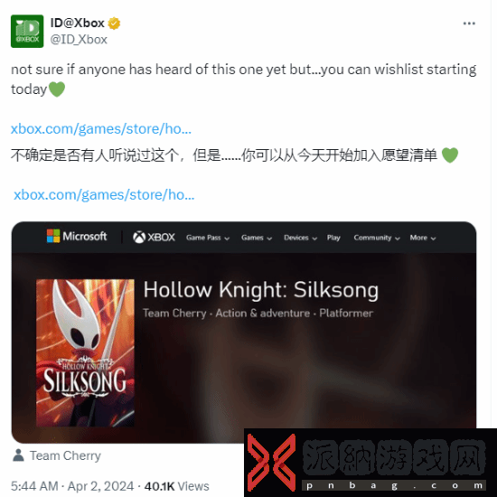 Xbox宣传《空洞骑士