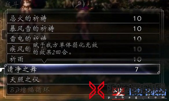 《八方旅人2》全战斗职业介绍