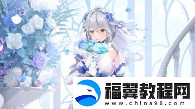 尘白禁区推出全新角色凯茜娅朝翼