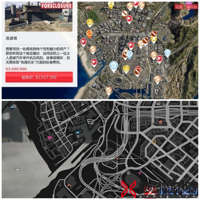 《侠盗猎车手gta5》回收站在哪