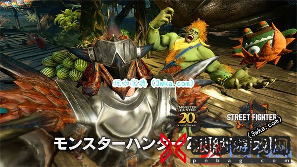 《街头霸王6》x《怪物猎人》联动活动现已开启