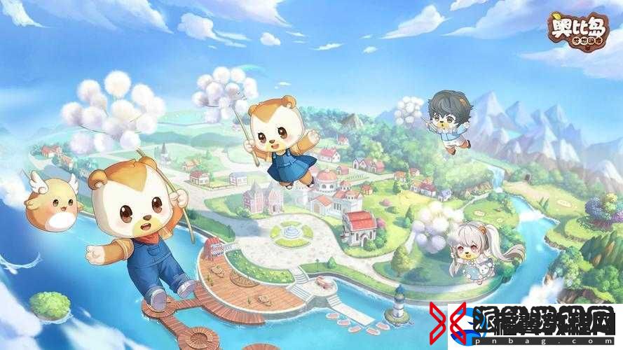 奥比岛手游开服时间全面揭晓-玩家何时能正式踏上这场奇幻冒险之旅