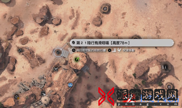 《最终幻想7重生》灾厄预兆任务怎么过