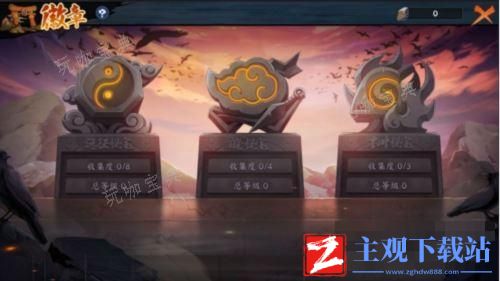 《火影忍者