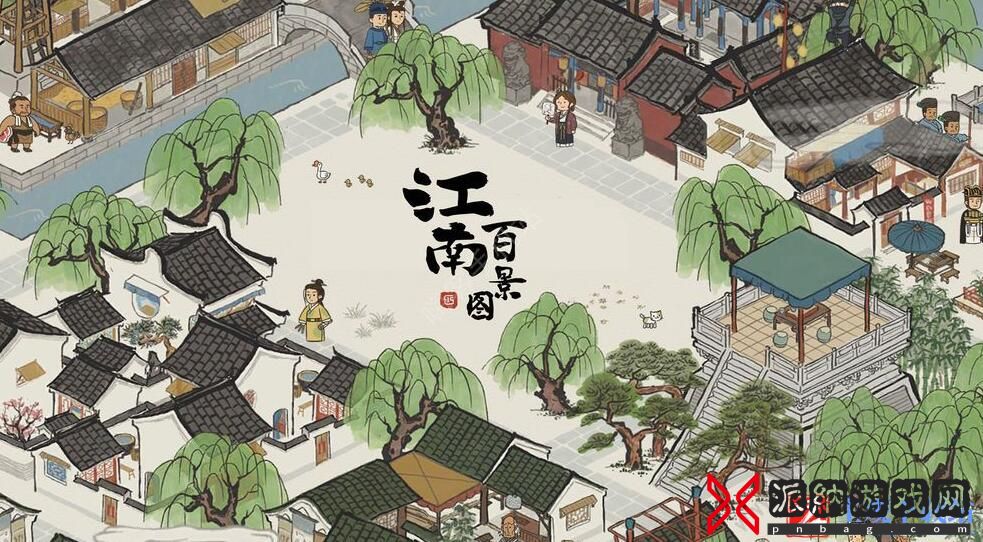 江南百景图长恨歌睡莲18朵位置一览