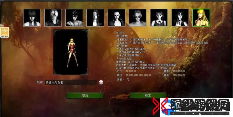 原创红月战神职业怎么选