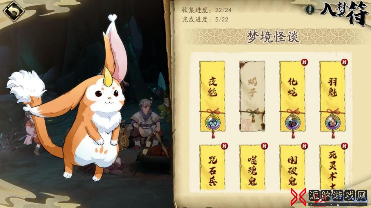 《天地劫手游》梦境怪谈通过方法：最佳打法分享！