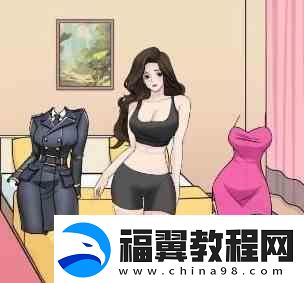 文字玩出花步步惊心通关攻略