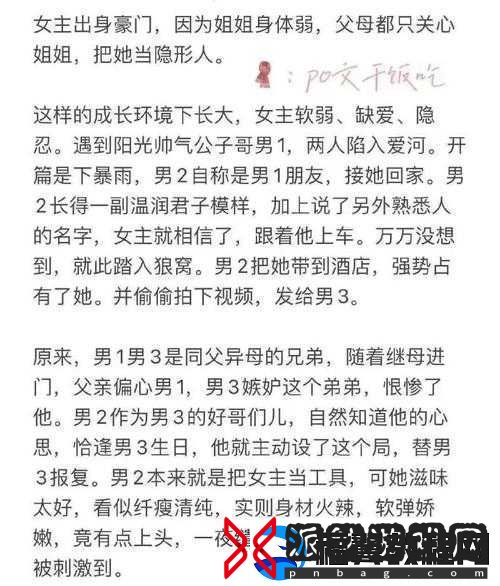 追她-1v4-小声点：别被发现的秘密行动