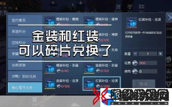 龙族幻想