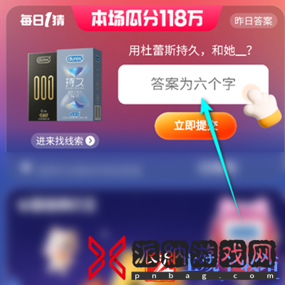 下列何物不能放入微波炉加热