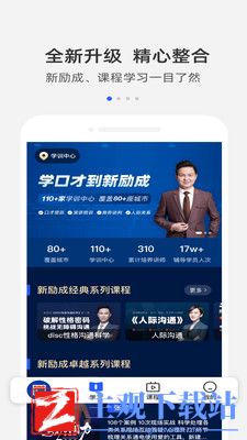 语言表达能力训练app有哪些