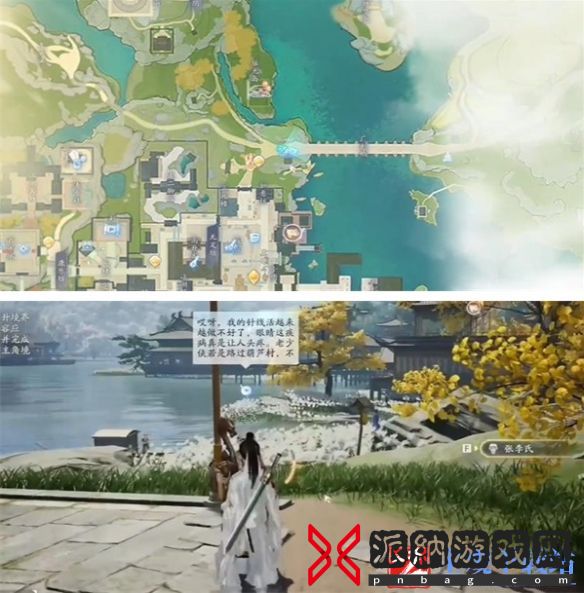 《射雕》无定坊卢沟晓月答题答案一览