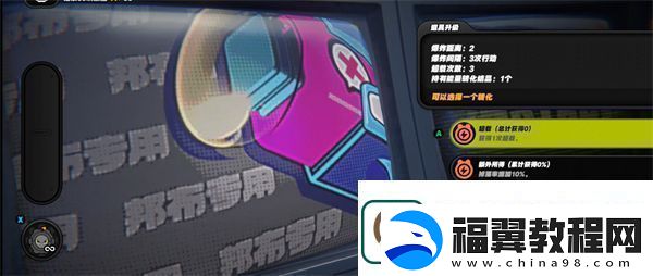 绝区零科学地爆炸通关攻略
