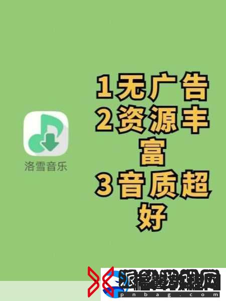 免费行情站app高清频道无限时间开放