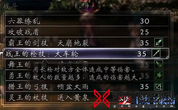 《八方旅人2》全战斗职业介绍