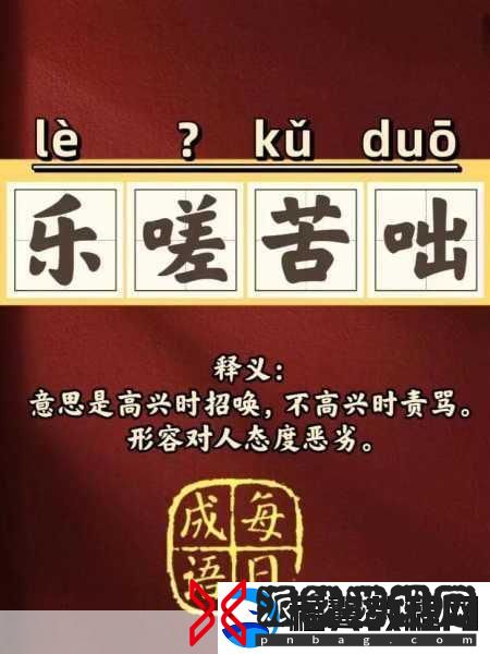 男生女生嗟嗟嗟很痛无马的原因-1.-深入解析男生女生痛苦的情感纠葛