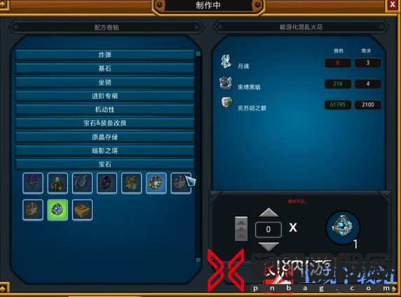宝藏世界新手任务教程怎么做的