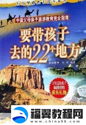 把班长拉去没人的地方