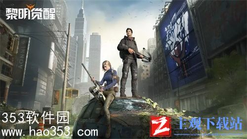 黎明觉醒生机大蘑菇藏宝图在哪