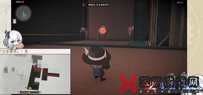 《崩坏星穹铁道》小小哈努行动成就攻略